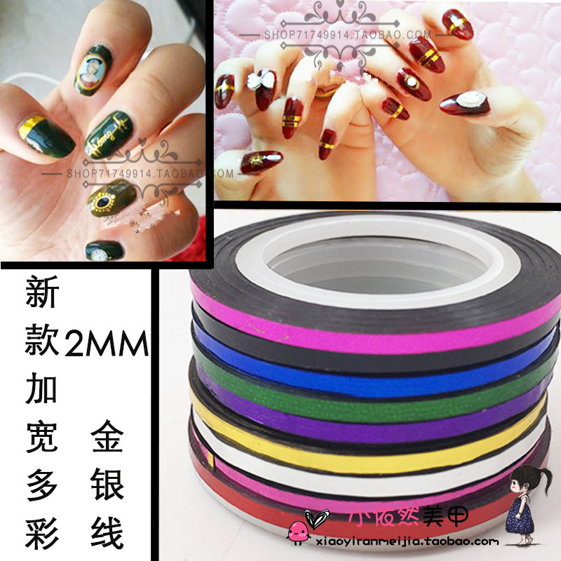 2mm加宽美甲金银线 美甲金银线带背胶美甲工具金银线美甲金属线