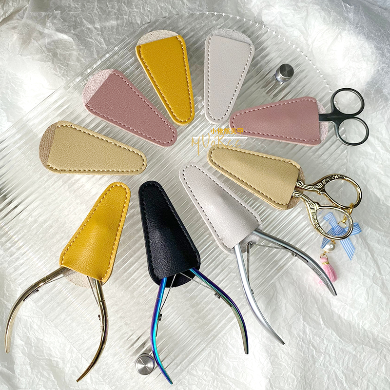 美甲死皮剪保护套PU皮加厚耐磨易剪刀防摔套死皮钳袋美甲专用工具