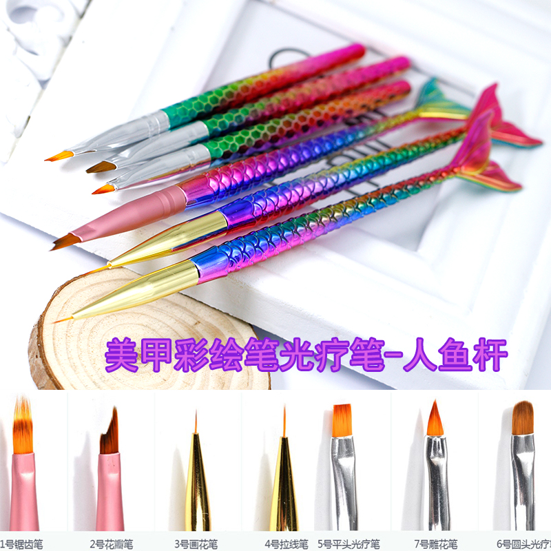 雕花圆头笔美甲工具