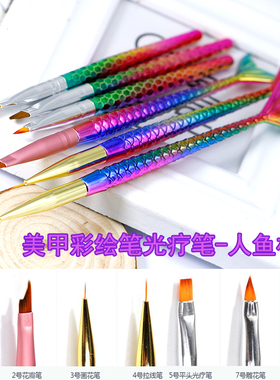 雕花圆头笔美甲工具
