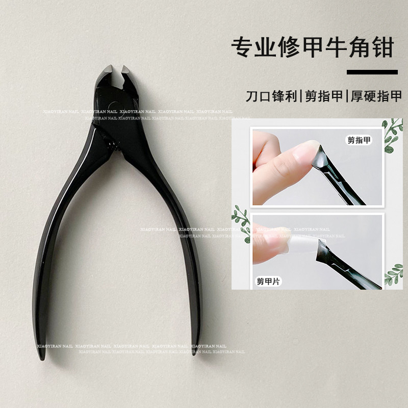 网红美甲牛角钳超锋利指甲剪刀握式足钳不飞片新款专业修甲片工具