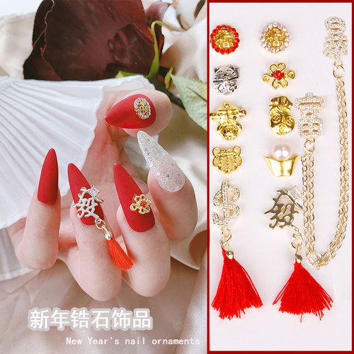 新年款轻奢锆石暴富链条光疗美甲