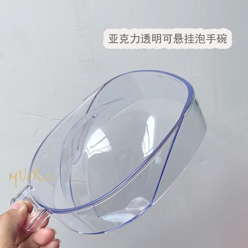 美甲店用INS风高透水油胶泡手碗