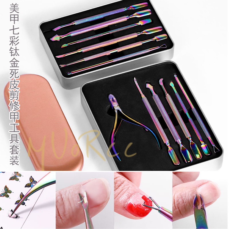 去死皮专业双头基础护理美甲工具