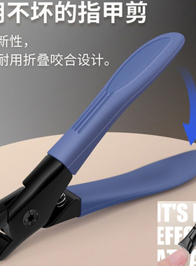 省力大开口指甲剪厚硬甲片指甲钳