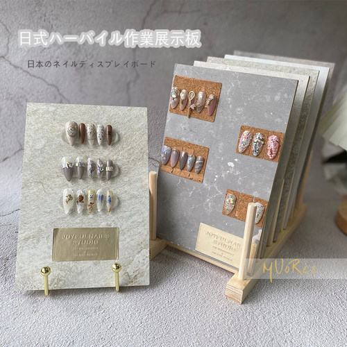 美甲款式展示板打版作品木质硬板展架高档日式岩石纹拍照背景道具 - 封面