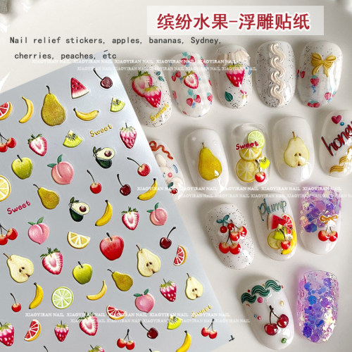 blc美甲老师同款浮雕水果贴纸