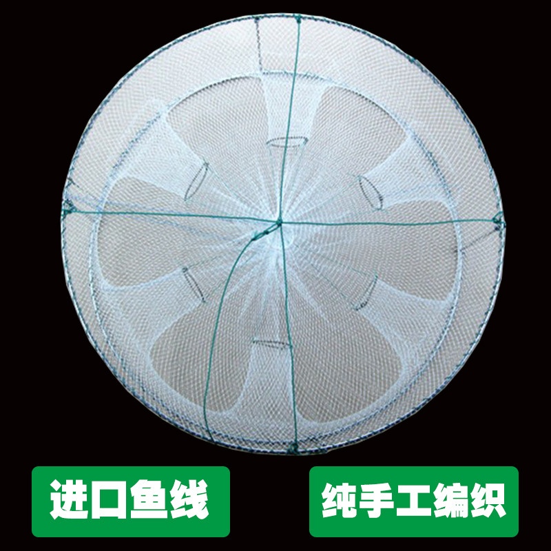 纯手工制作大号圆形白色5孔渔网捕鱼圆网捕鱼笼捕虾笼虾网有结网