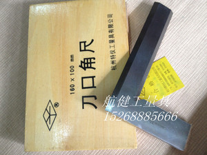 。杭州刀口角尺63*40/80*50/100*63/125*80/160*100/200/250/315