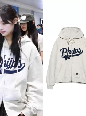 minji同款韩国phyps字母设计感星星拉链情侣卫衣连帽外套上衣开衫