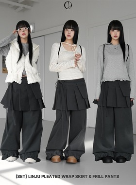 In Gemini Code可拆开韩国ins百褶裙系带两件套花边纯色长裤短裙
