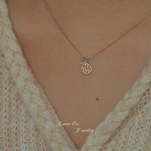 JWOO14k注金锆石小喜汉字项链