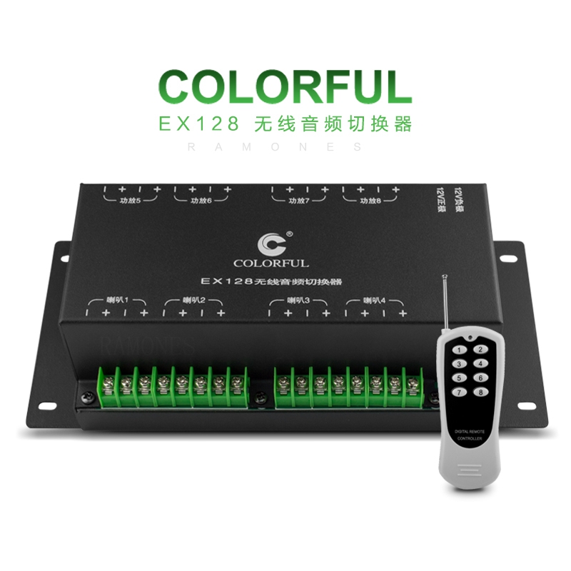 汽车音响雷道/卡莱切换器试音室喇叭功放车载无线遥控音频切换器