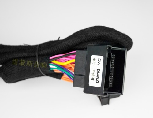 纯铜线束，无损改装，直接对插，方便快捷