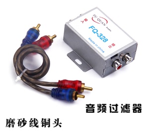 汽车音响专用音频滤波器 声音过滤 抗干扰 降噪利器EQ-328