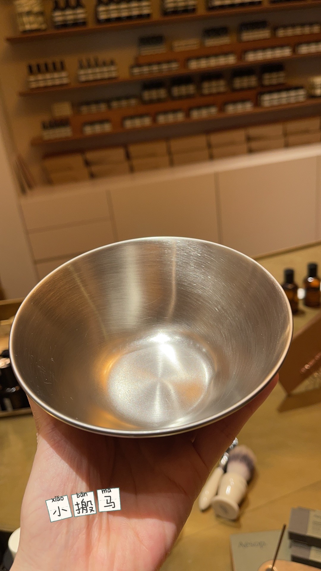 伊索 铜碗 面膜碗