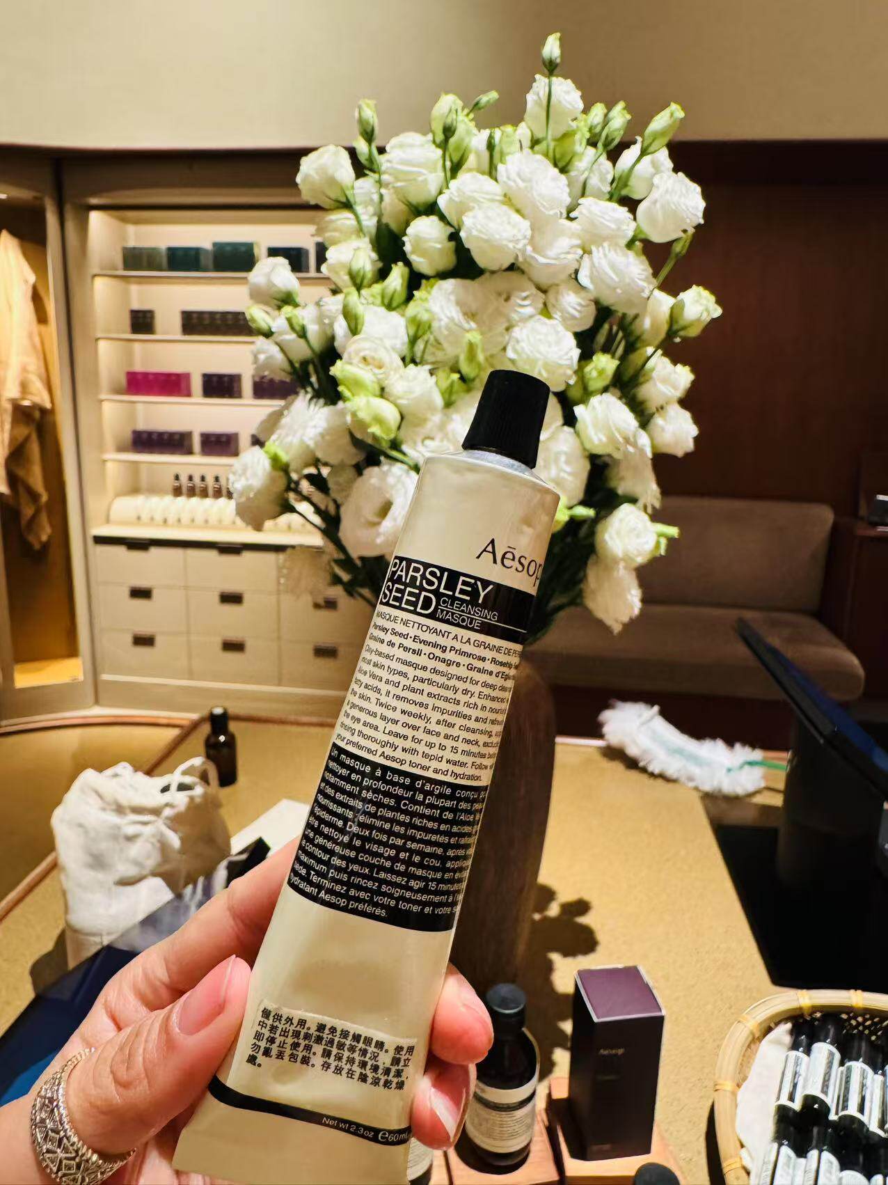 澳门专柜 Aesop伊索 香芹籽抗氧化清洁面膜 60mL 温和洁净毛孔