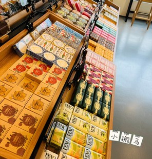 手信 葡萄牙古法手工香皂 礼物 Ach.Brito 澳门代购