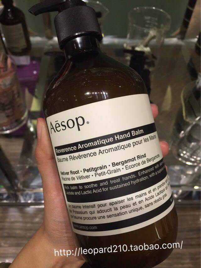 香港专柜代购 Aesop/伊索 尊尚芳香/香薰护手霜500ml/75ml