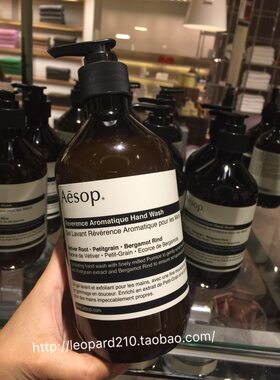 香港专柜代购 Aesop/伊索 尊尚芳香手部洁净露/洗手液500ml带磨砂