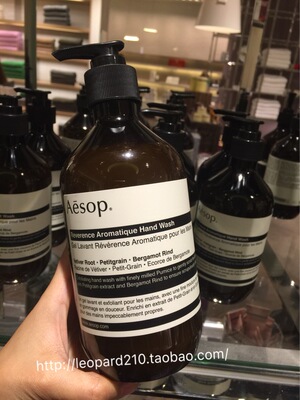 香港专柜代购 Aesop/伊索 尊尚芳香手部洁净露/洗手液500ml带磨砂