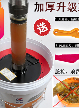 双接口黄油枪吸油盘压油盘600CC900CC黄油枪15-13公斤黄油桶通用