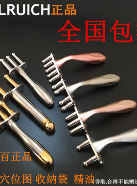 ALLRUICH强磁推拿拔筋按摩排酸棒通经活络排毒养颜磁叉三叉棒包邮