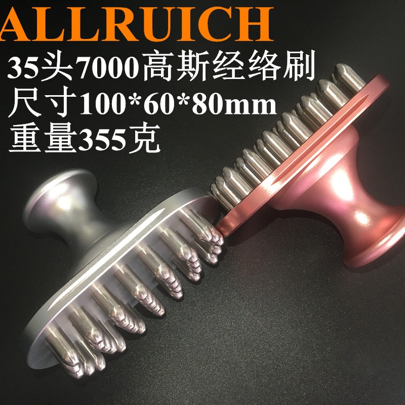 磁疗刮痧板肩颈经络刷刮痧板磁叉