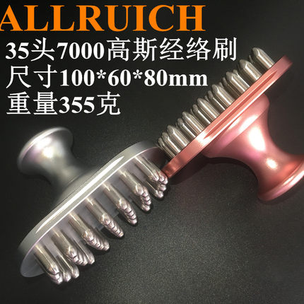 ALLRUCIH磁叉磁义三义磁疗棒经络排酸棒淋巴按摩棒筋络美容棒包邮