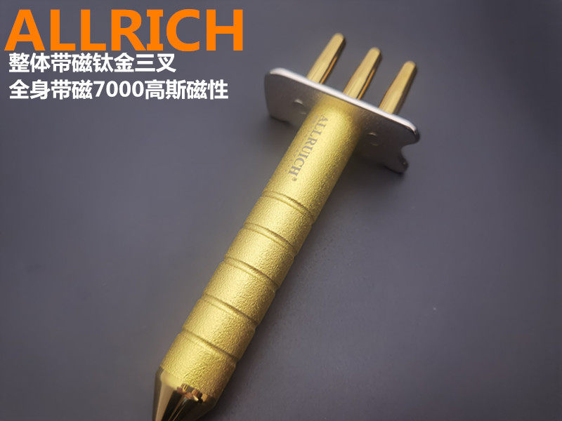 allruich全身美容磁叉按摩磁疗棒