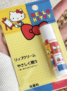 代 日本本土Sanrio可爱润唇膏可爱限定Kitty美乐蒂滋润保湿无香