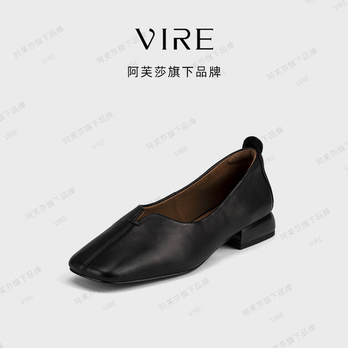【现货】阿芙莎女鞋VIRE联名法式时尚素雅简约百搭胎牛皮四季单鞋