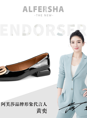 2025春款黄奕代言88818新款百搭聚会时尚单鞋金属扣方头中跟女鞋B