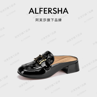【现货】阿芙莎女鞋法式休闲时尚气质优雅百搭舒适粗跟包头拖鞋