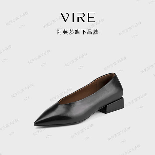【现货】阿芙莎女鞋VIRE联名法式时尚百搭优雅舒适不累脚尖头单鞋