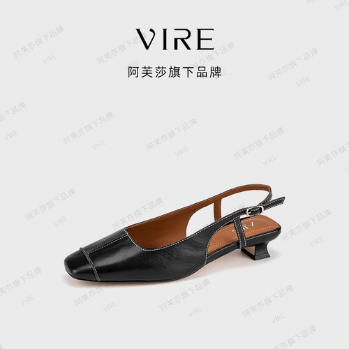 【现货】阿芙莎女鞋VIRE联名简约舒适百搭气质居家舒适低跟凉鞋