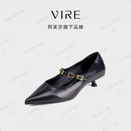 【现货】阿芙莎女鞋VIRE联名法式轻奢简约时尚尖头细跟四季单鞋