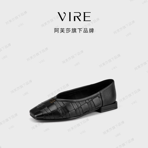 【现货】阿芙莎女鞋VIRE联名英伦风时尚百搭舒适不累脚四季单鞋