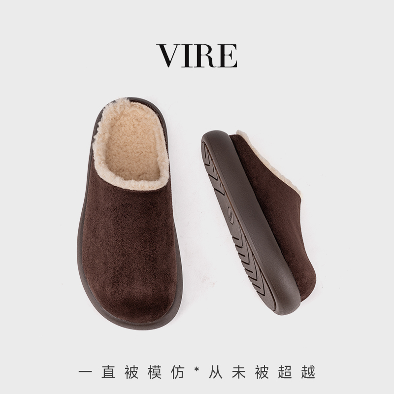 VIRE/6112新款法式时尚舒适百搭加绒厚底拖鞋B