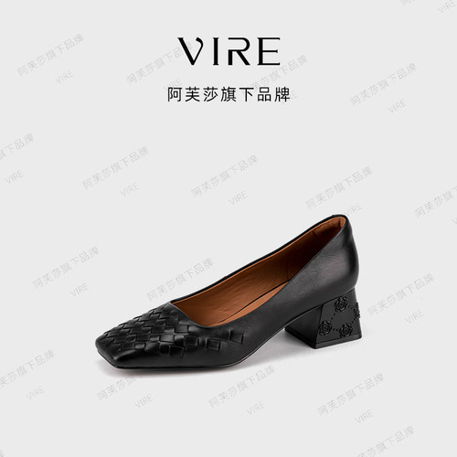 【现货】阿芙莎女鞋VIRE联名法式时尚百搭舒适不累脚编织粗跟单鞋