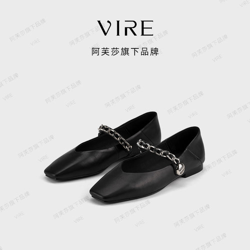 【现货】阿芙莎女鞋VIRE联名法式时尚百搭舒适不累脚四季单鞋