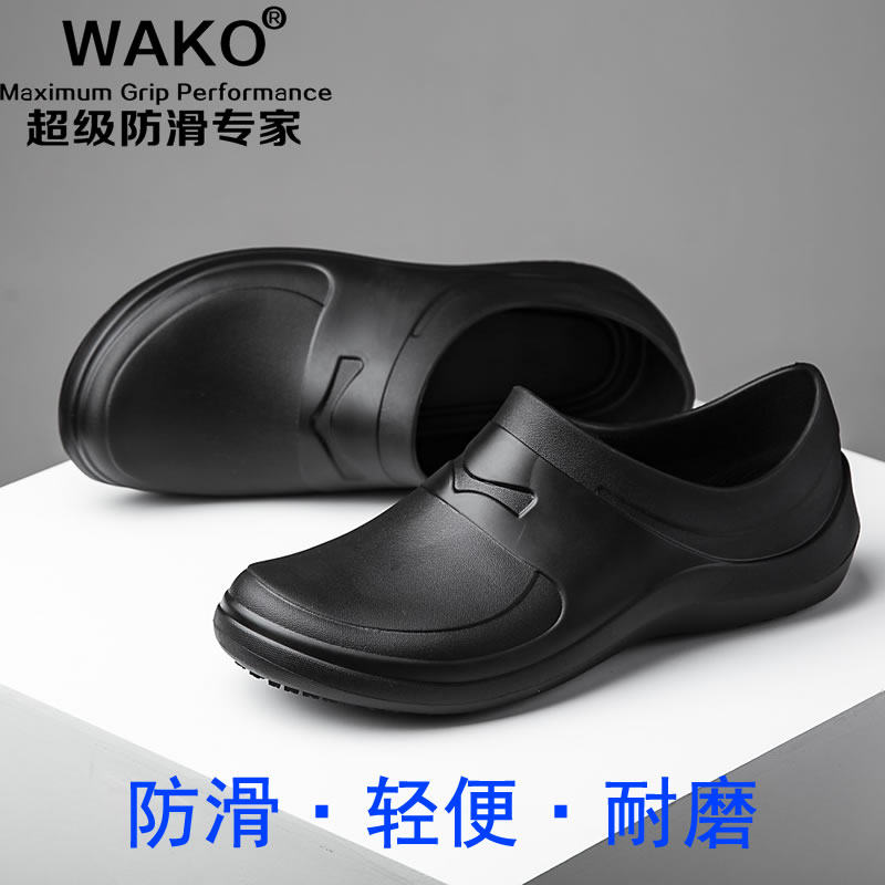WAKO滑克厨师鞋厨房防滑防水防油工作鞋男女通用耐磨轻便春季|ruв категории Мужская обувь, низкий чистка - от Buy2taobao.com для оказания профессиональной услуги покупки агента Taobao