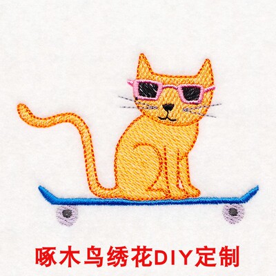 小猫滑滑板车绣花刺绣文件家用商用绣花机通用emb pes vp3 dst