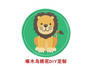 小狮子绣花刺绣文件买就送绣花刺绣打版打带打卡软件威尔克姆免费