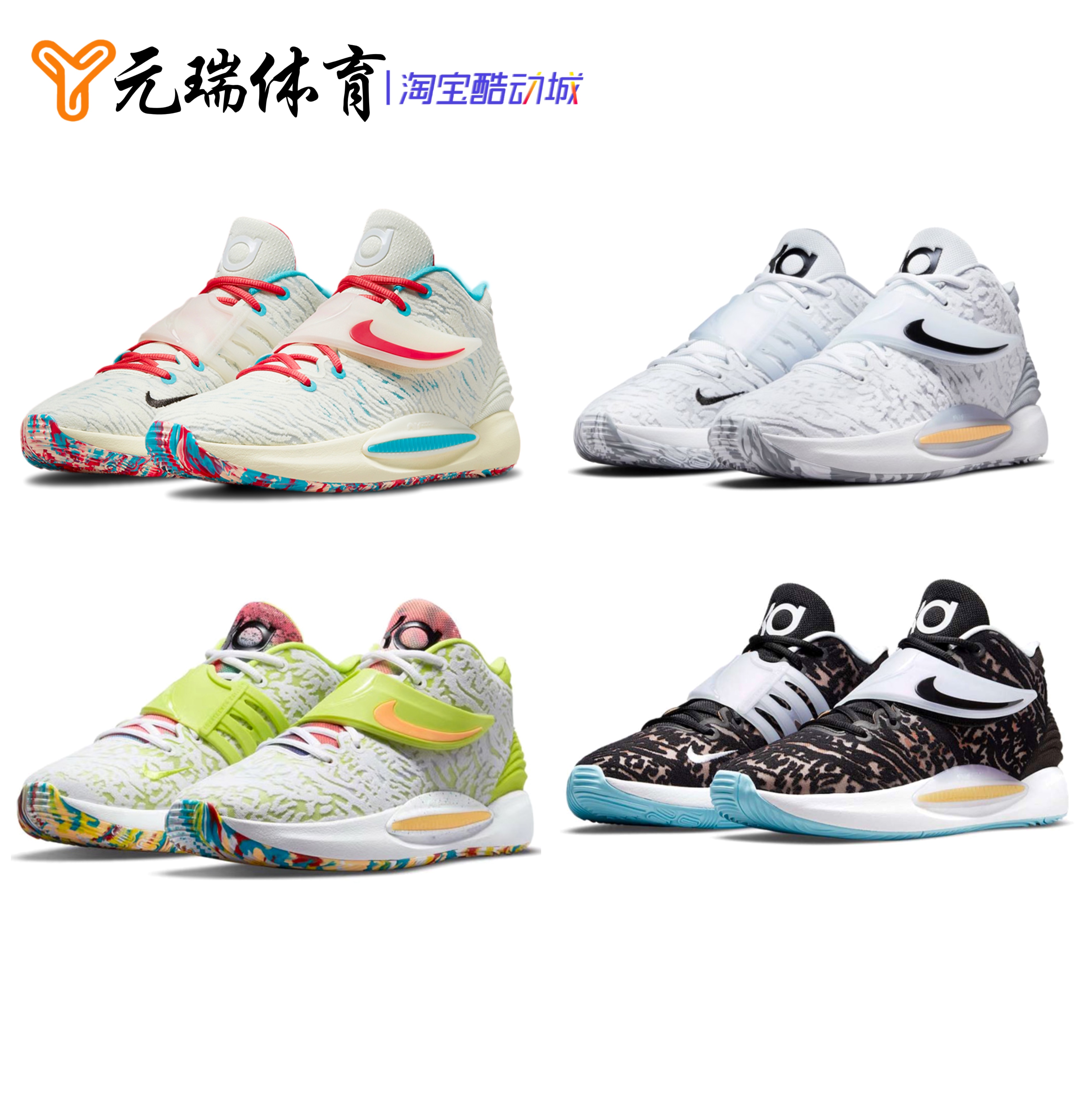 nike kd14 杜兰特14代初代黑白白银白绿运动实战篮球鞋cz0170-101