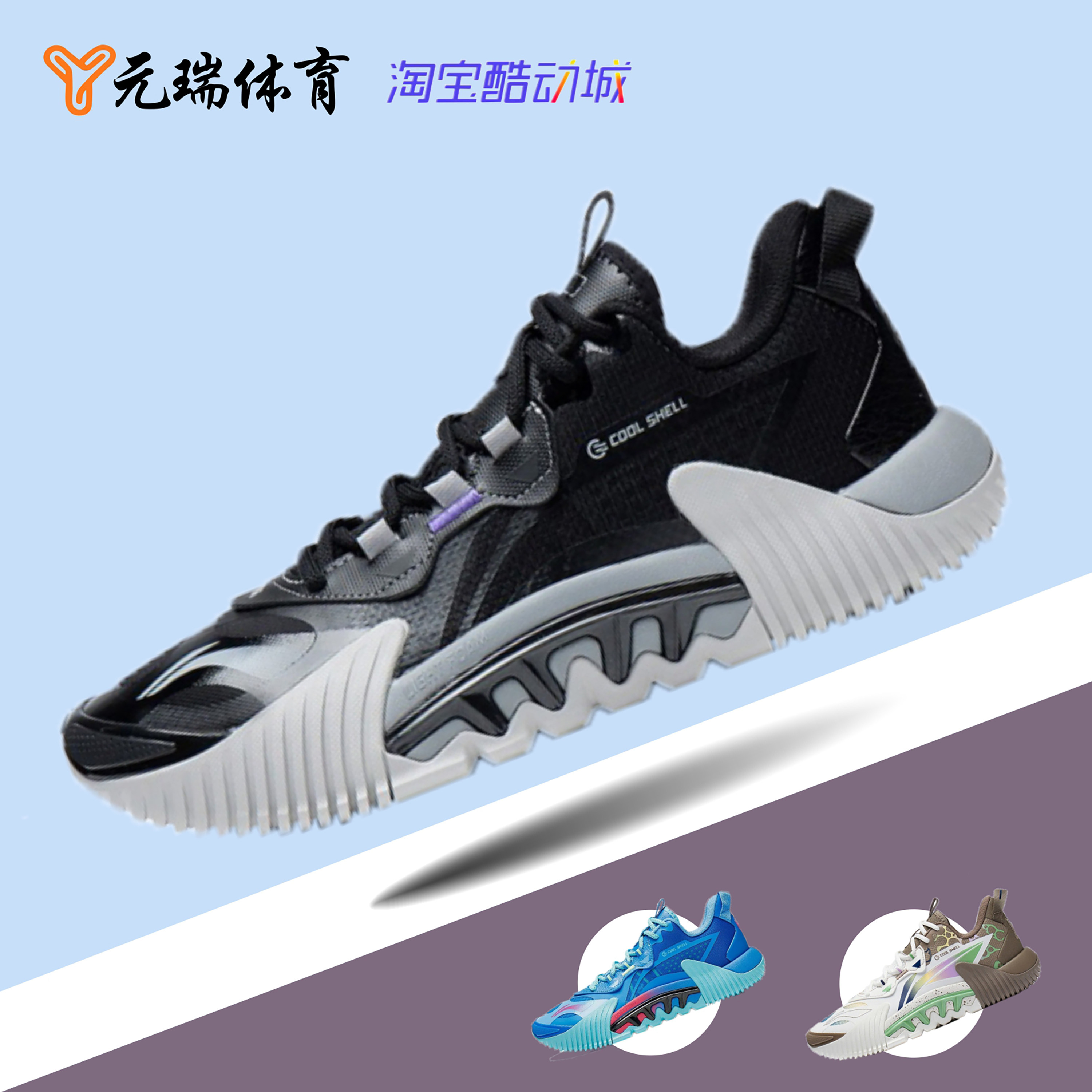 元瑞体育李宁LiNing反伍2.5 Low草木皆兵减震篮球鞋 ABFS001-1_虎窝淘