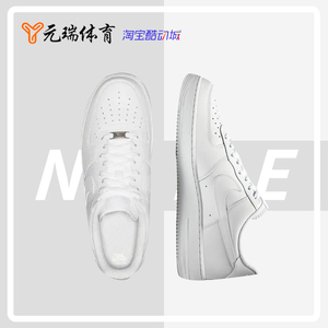 元瑞体育 Nike AirForce1AF1纯白男女低帮空军一号板鞋CW2288-111