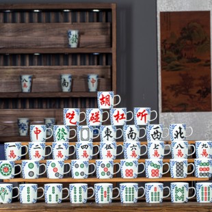 發財萬條筒陶瓷杯馬克杯400ml網紅杯 景德鎮麻將馬克杯陶瓷個性