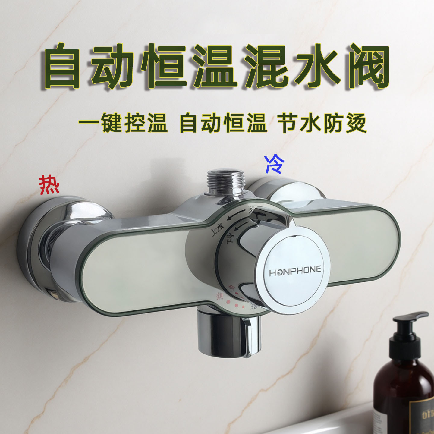 智能恒温混水阀太阳能自动调温暗装淋浴水龙头冷热恒温阀花洒套装