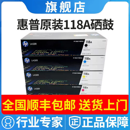 惠普HP硒鼓W2080A粉盒